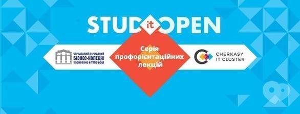 Навчання - StudIT Open: Soft Skills – навички майбутнього