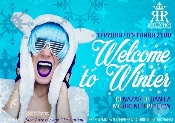Вечірка - Вечірка 'WELCOME TO WINTER' в 'REFLECTION'