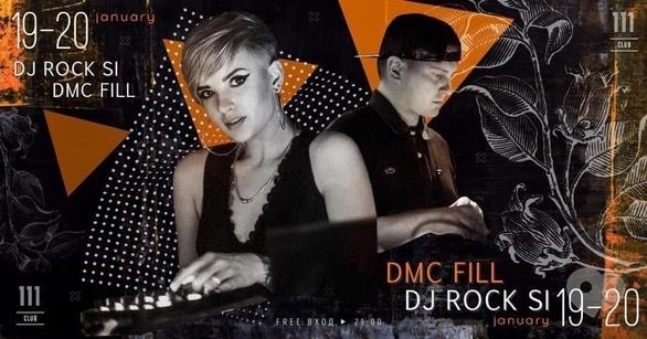 Вечеринка - Dj Rock Si & DMC Fill в 'club 111'