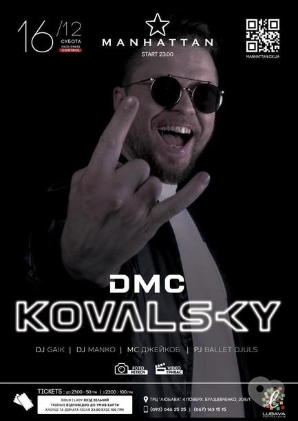 Вечірка - DMC Kovalsky в 'MANHATTAN'