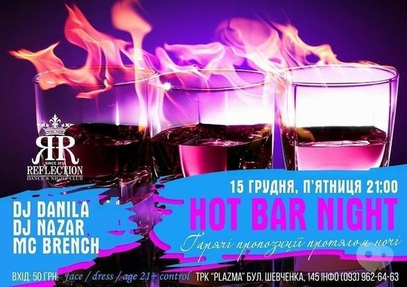 Вечірка - Вечірка 'HOT BAR NIGHT' в 'REFLECTION'