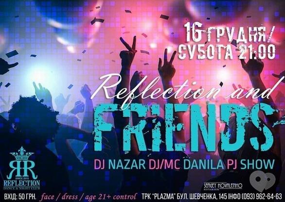 Вечірка - Вечірка 'Reflection and FRIENDS' в 'REFLECTION'