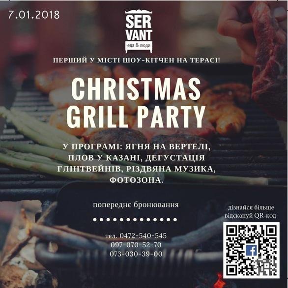 Вечірка - SerVant Christmas Grill Party