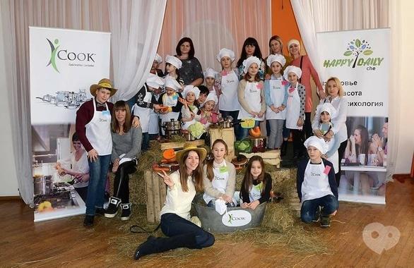 Обучение - Детский кулинарный мастер-класс 'Мини шеф ICook'