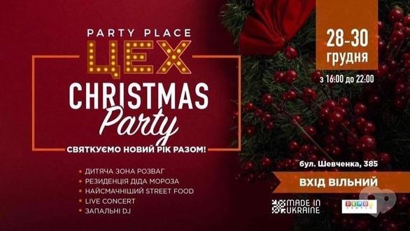 Концерт - ЦЕХ Christmas Party