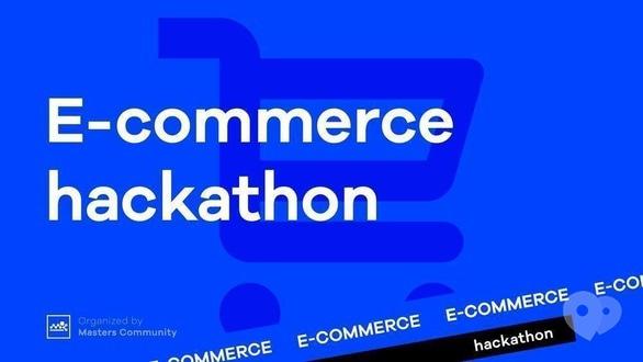 Навчання - E-commerce hackathon