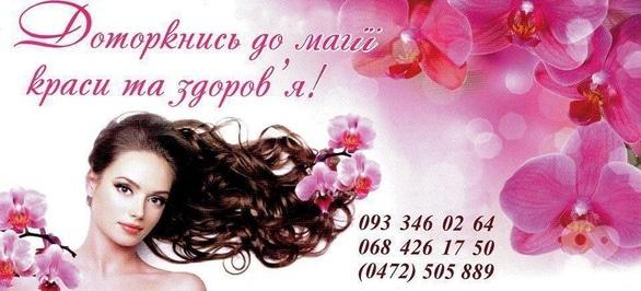 Вечеринка - Девичьи посиделки в Женском клубе красоты и здоровья