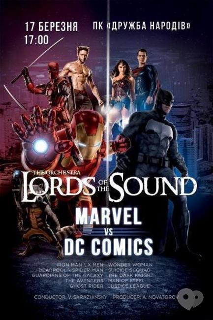 Концерт - Концерт Lords of the Sound 'MARVEL или DC Comics'