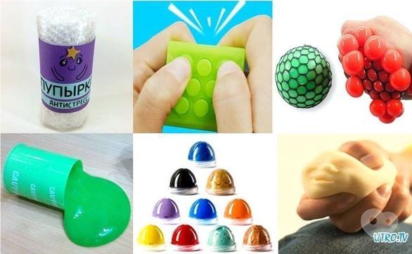 Обучение - Мастер-класс 'Лаборатория антистрессовых игрушек'