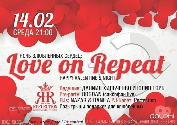 Вечеринка - Вечеринка 'LOVE ON REPEAT' в 'REFLECTION'