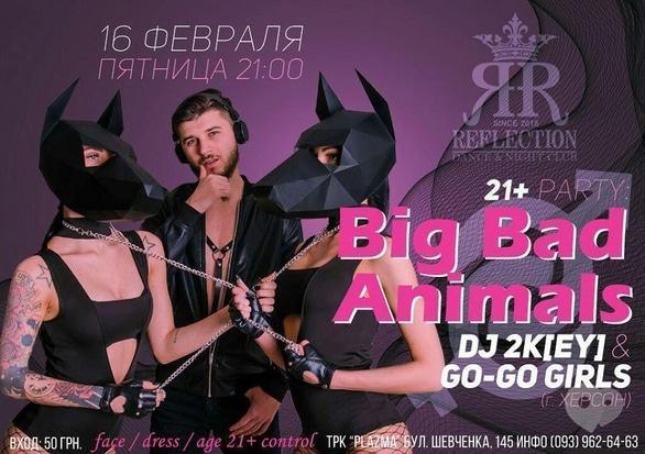 Вечеринка - Вечеринка 'BIG BAD ANIMALS' в 'REFLECTION'