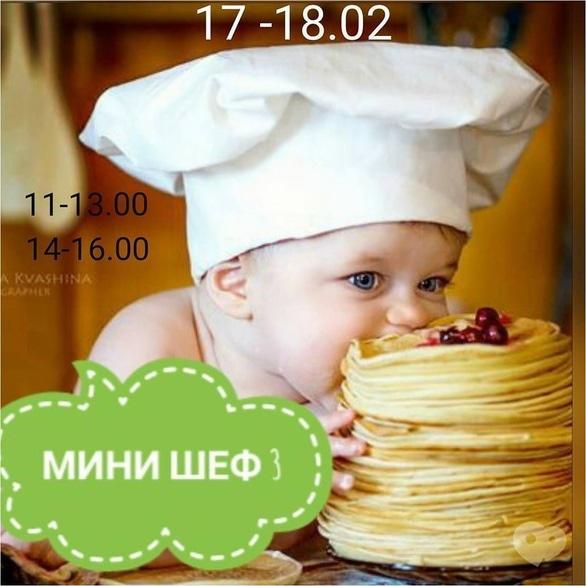 Обучение -  Детский кулинарный мастер-класс 'Мини Шеф ICook 3'