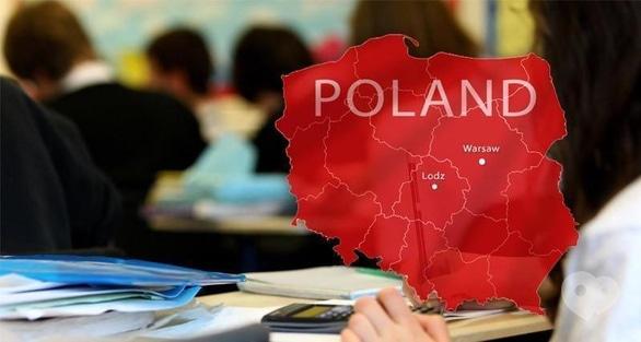 Навчання - Освітній семінар 'Освіта в Польщі: від середньої до вищої'