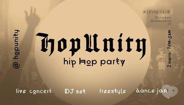 Вечеринка - Вечеринка 'HopUnity Party/Jam'