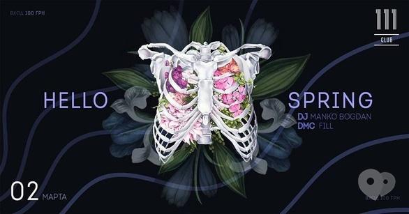 Вечеринка - Вечеринка 'Hello Spring' в '111 club'