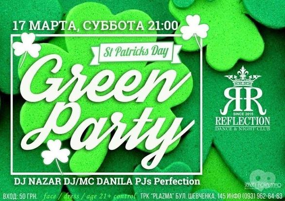 Вечеринка - Вечеринка 'GREEN PARTY' в 'REFLECTION'