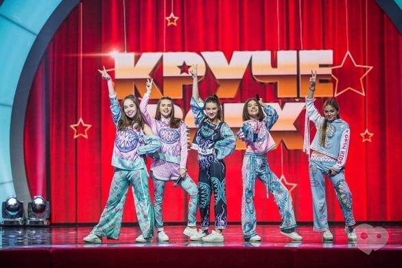 Фільм - Учасниці популярної молодіжної групи Open Kids зустріли своїх подружок