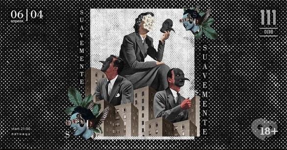 Вечеринка - Вечеринка 'Suavemente' в '111 club'