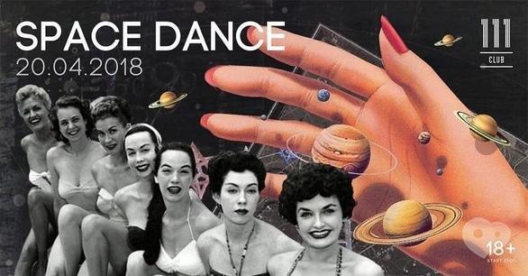 Вечірка - Вечірка 'Space Dance' '111.сlub'
