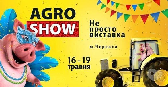 Выставка - Agroshow Ukraine 2019