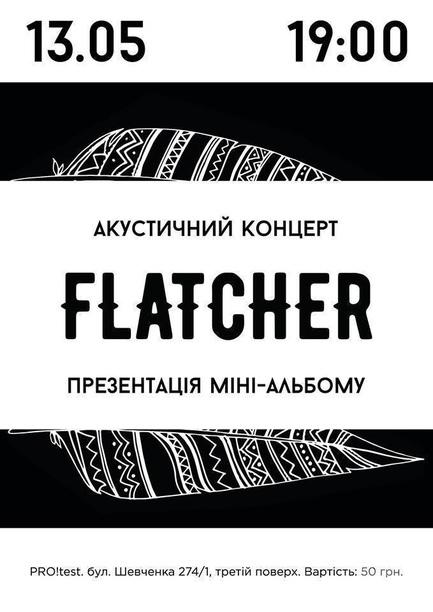 Концерт - Flatcher. Презентация мини-альбома