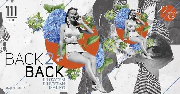 Вечеринка - Вечеринка 'Back2back' в '111.сlub'