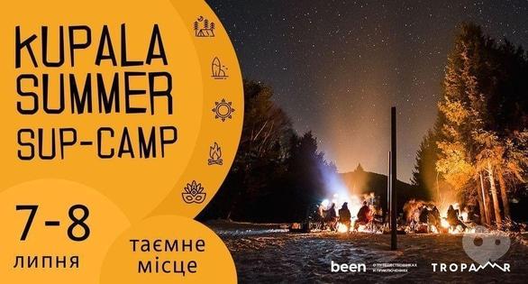 Спорт, відпочинок - Кемпінг 'Kupala Summer SUP-Camp'