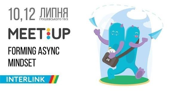 Навчання - InterLink Meetup: Forming async mindset