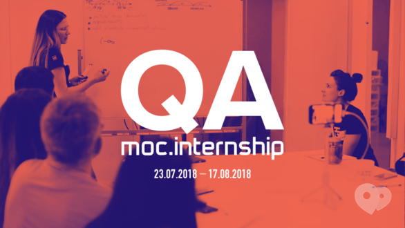Навчання - Набір на програму MOC QA Internship 2018