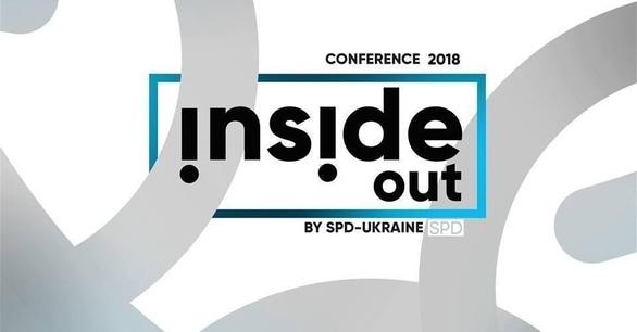 Навчання - IT конференція 'Inside out'