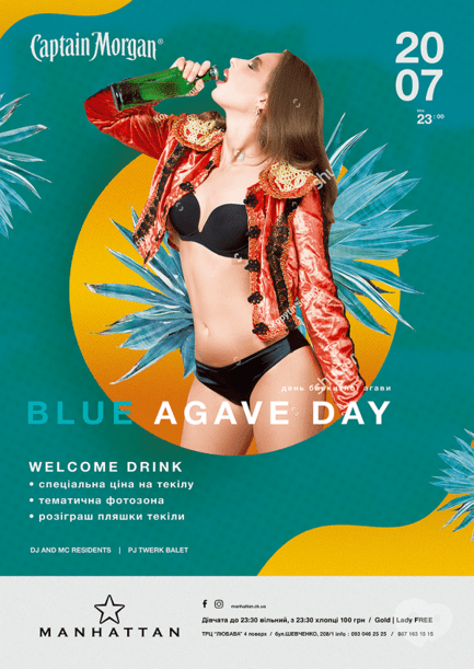 Вечеринка - Вечеринка 'День голубой агавы' в MANHATTAN