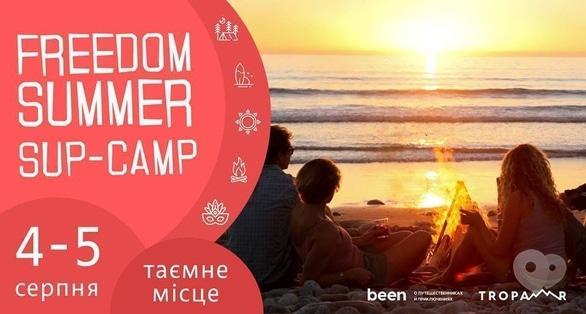 Спорт, відпочинок - Freedom Summer SUP-Camp