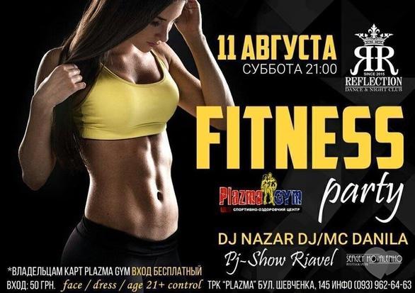 Вечеринка - Вечеринка 'FITNESS PARTY' в 'REFLECTION'