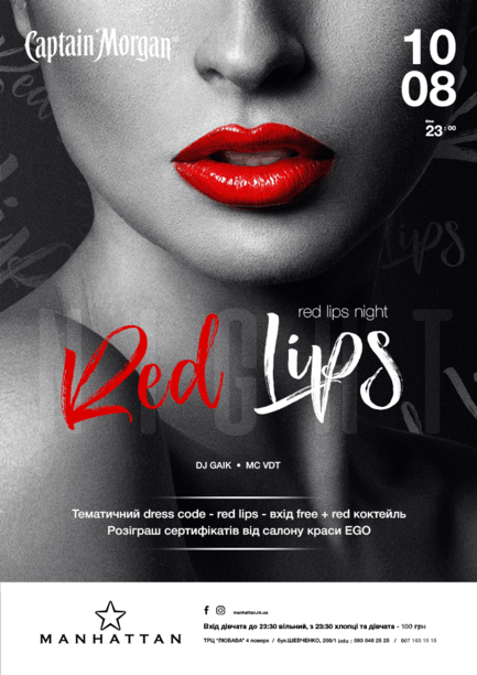 Вечеринка - Вечеринка 'Red lips' в 'MANHATTAN'