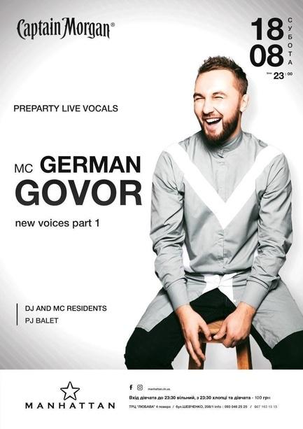 Вечеринка - MC German Govor в 'MANHATTAN'