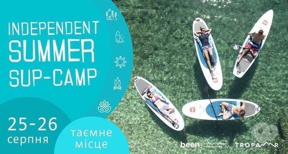 Спорт, отдых - Independent Summer SUP-Camp