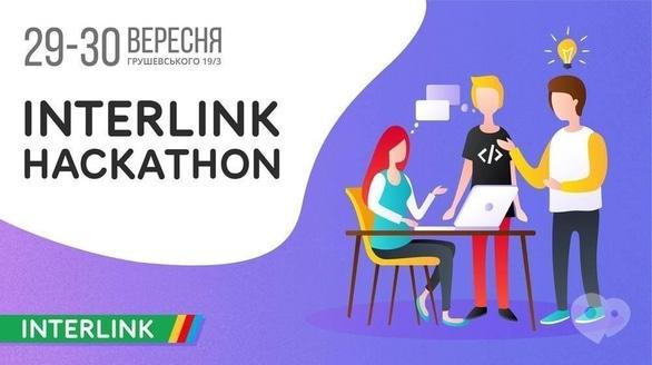 Навчання - InterLink Hackathon – SPA Challenge