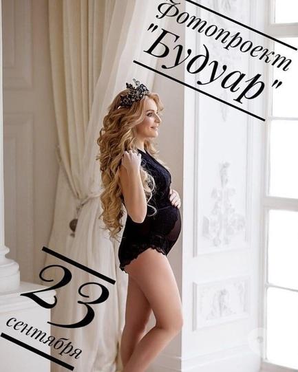 Навчання - Фотопроект 'Будуар'