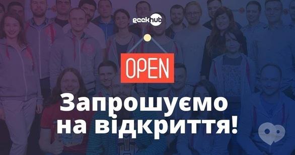 Навчання - Відкриття 8 сезону безкоштовних ІТ-курсів GeekHub