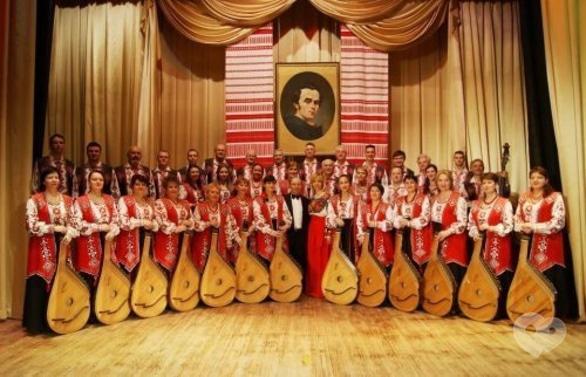 Концерт - Торжественный концерт Черкасской капеллы бандуристов