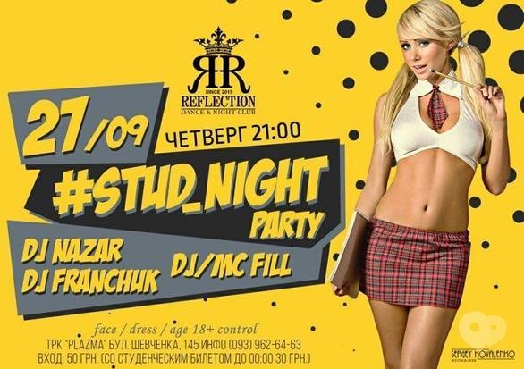 Вечеринка - Вечеринка 'STUD_NIGHT PARTY' в 'REFLEKTION'
