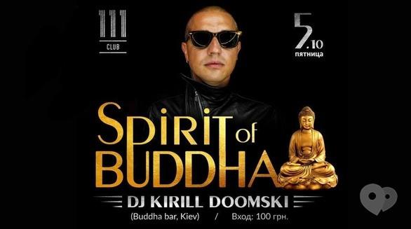 Вечеринка - Вечеринка 'Spirit of Buddha' в '111 club'