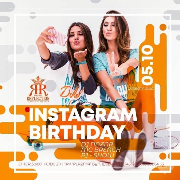 Вечеринка - Вечеринка 'Instagram birthday' в 'Reflection'