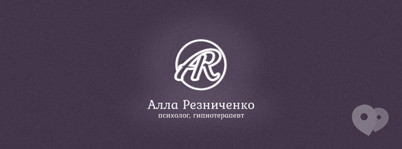 Навчання - Тренінг 'Гіпнотерапія – тонкощі професії'