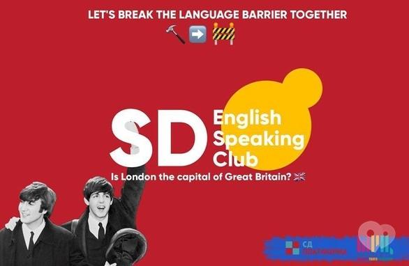Обучение - Набор на курс 'SD English Speaking Club'