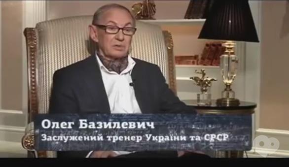 Фильм - 'Интер' почтит память легендарного тренера Олега Безилевича - фото Фильм - 'Интер' почтит память легендарного тренера Олега Безилевича