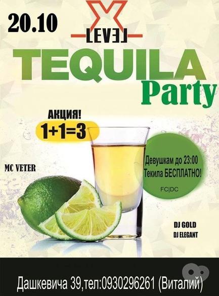 Вечеринка - Вечеринка 'Текила пати' в 'Х-Level club'