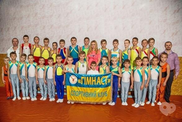 Спорт, відпочинок - Відкритий чемпіонат з гімнастики 