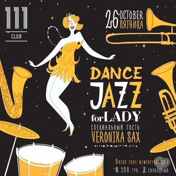 Вечеринка - Вечеринка 'Dance Jazz for lady' в '111 club'