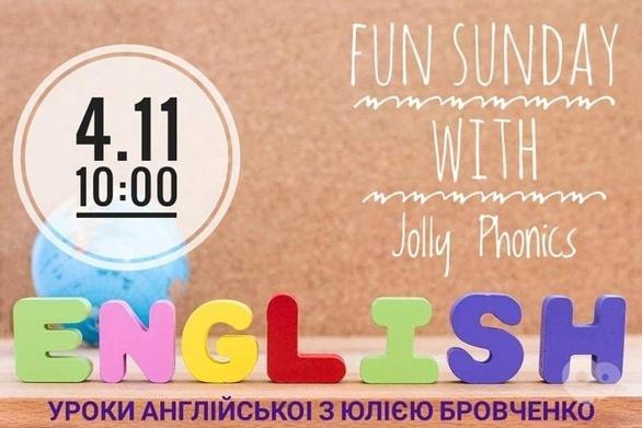 Навчання - Набір на курс для дітей 'English' з Юлією Бровченко